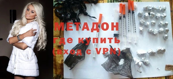 мефедрон VHQ Медногорск