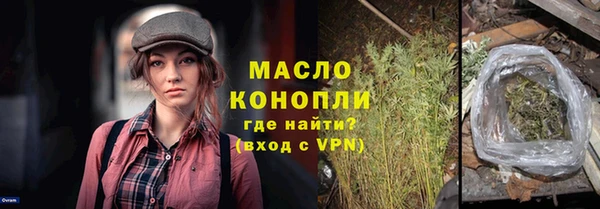 марки nbome Михайловск