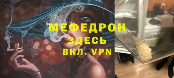 2c-b Михайлов