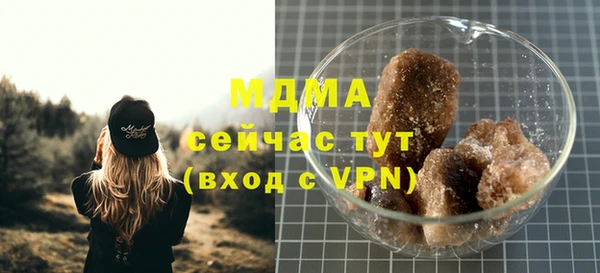 2c-b Михайлов