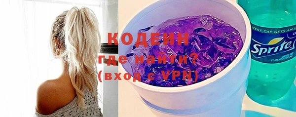 марки nbome Михайловка