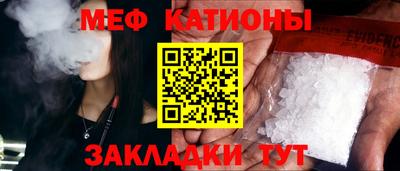 прущая мука Ирбит