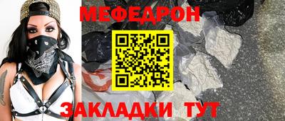 прущая мука Ирбит