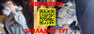 прущая мука Ирбит