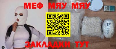 прущая мука Ирбит