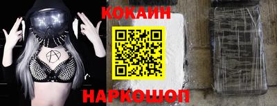 бутик Ипатово