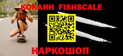 бутик Ипатово