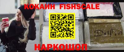 бутик Ипатово