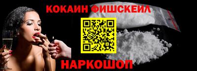 бутик Ипатово