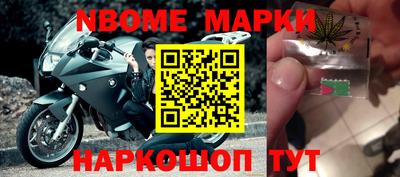 спиды Изобильный