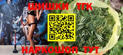 бутик Ипатово
