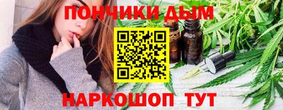 бутик Ипатово