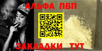 прущая мука Ирбит