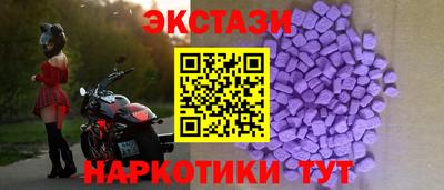 бутик Ипатово