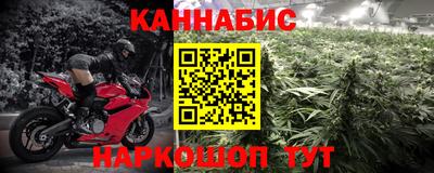 бутик Ипатово
