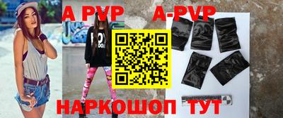 бутик Ипатово