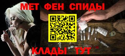 спиды Изобильный