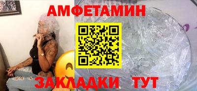 альфа пвп VHQ Кингисепп