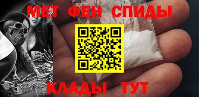 спиды Изобильный