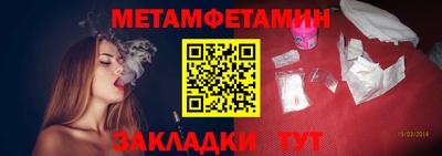 бутик Ипатово