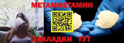 бутик Ипатово