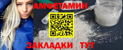 спиды Изобильный