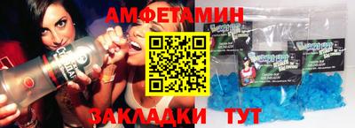 бутик Ипатово