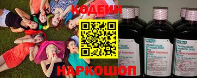 спиды Изобильный