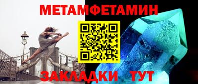 бутик Ипатово
