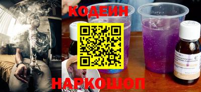 бутик Ипатово
