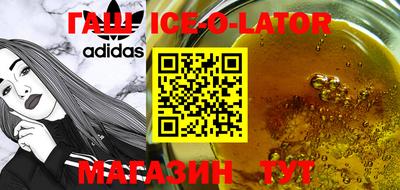 спиды Изобильный