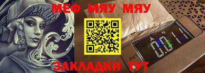 прущая мука Ирбит