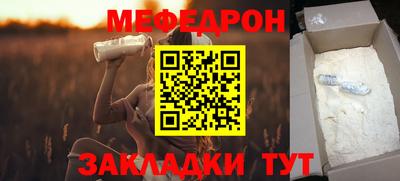 бутик Ипатово