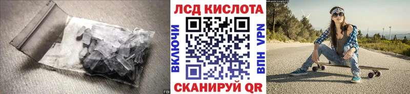 где можно купить   mega ТОР  LSD-25 экстази ecstasy  Ухта 
