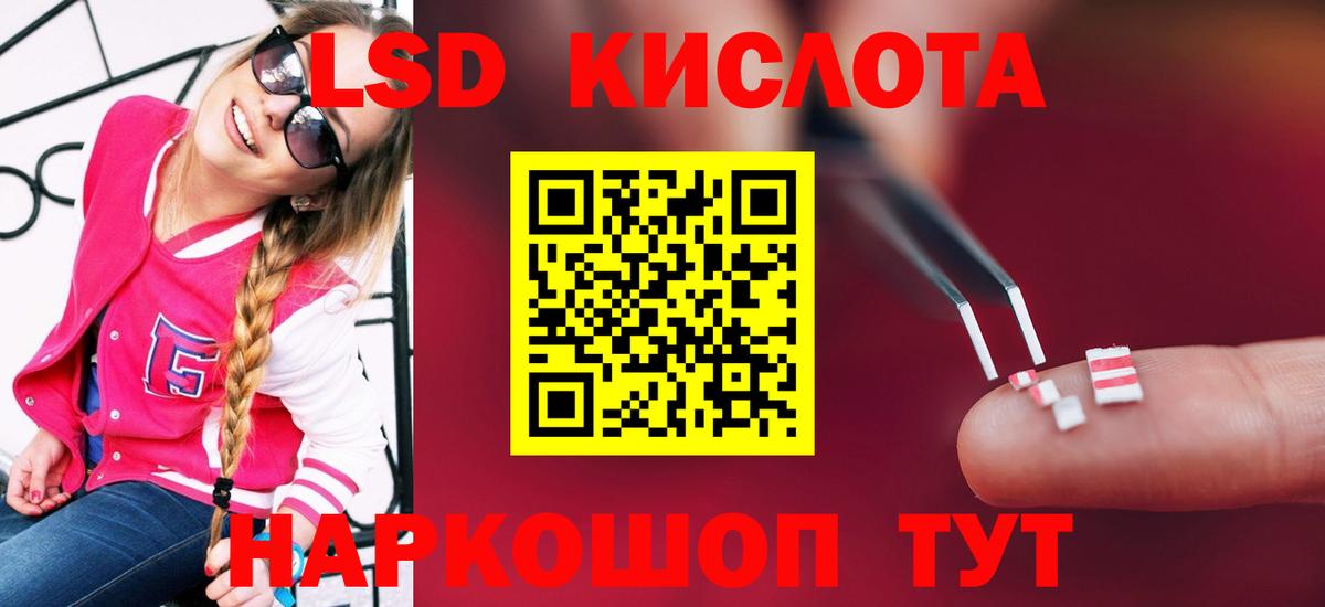 МЕТАМФЕТАМИН Ухта