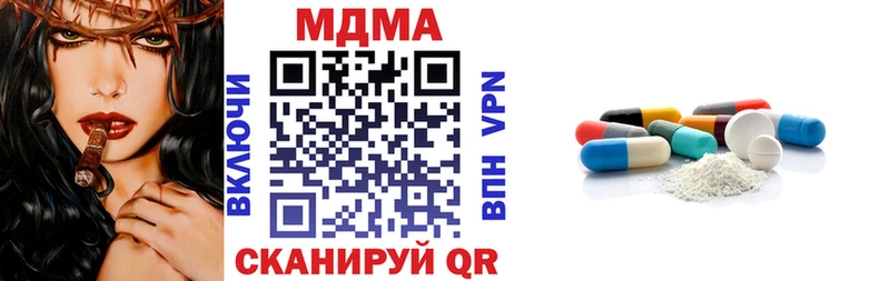 MDMA VHQ  Ухта 