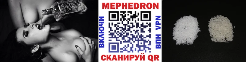 МЕФ 4 MMC Ухта