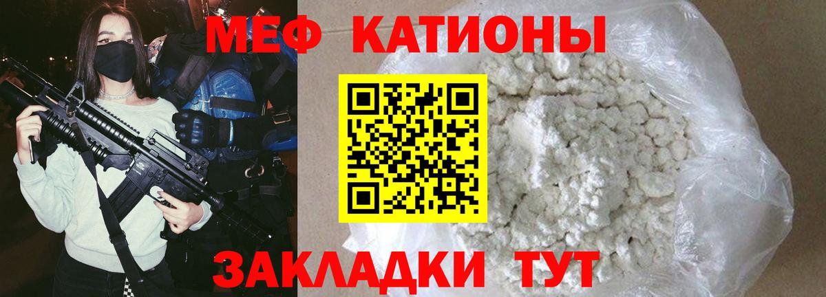 Меф  Вход с VPN  Ухта  Мефедрон 4 MMC  Мефедрон 4 MMC 
