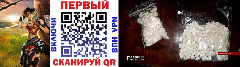 цены наркотик  дарк нет Telegram  Первитин Methamphetamine  Ухта 
