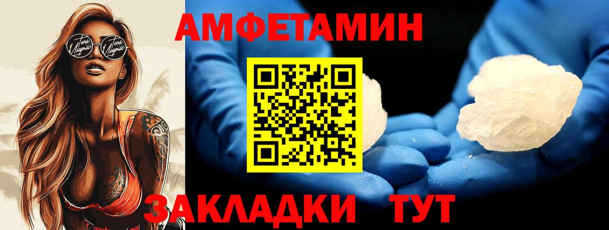 Ухта  Метамфетамин пудра  Вход с VPN 