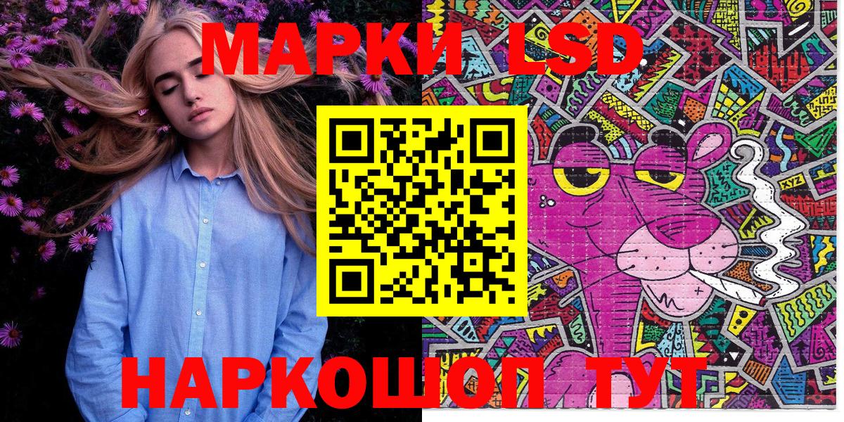 Марки N-bome  Марки 25I-NBOMe 1,5мг  Вход с VPN  Марки 25I-NBOMe 1,5мг  Ухта 