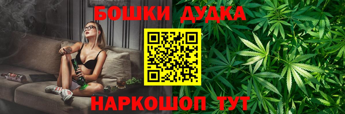 МАРИХУАНА Amnesia Ухта