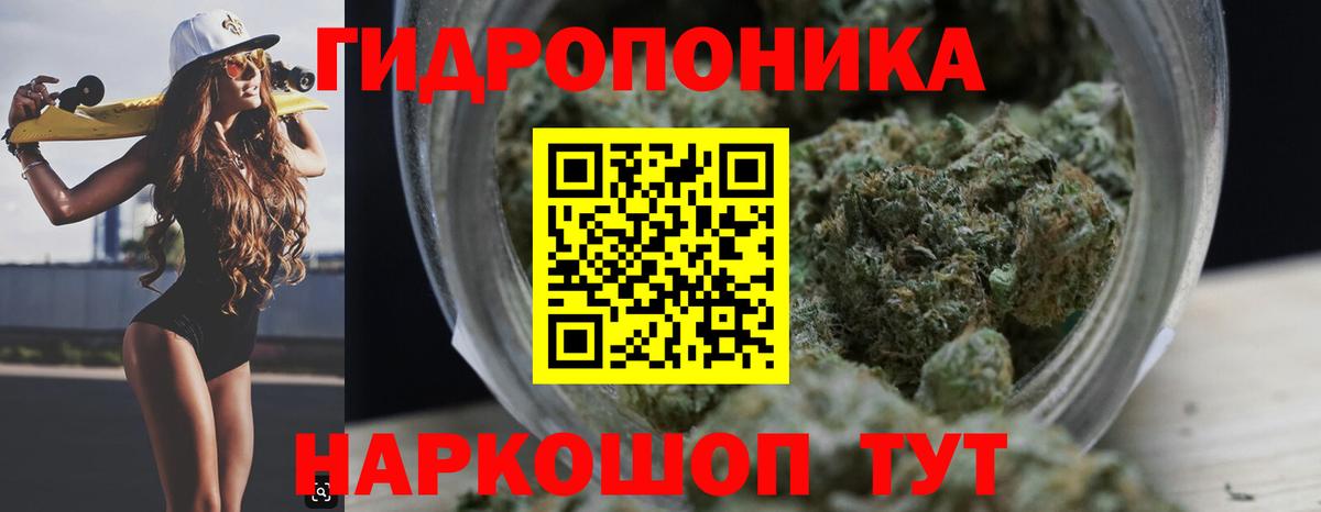 Ухта  Канабис Bruce Banner  МАРИХУАНА гибрид  Шишки марихуана MAZAR  Вход с VPN 